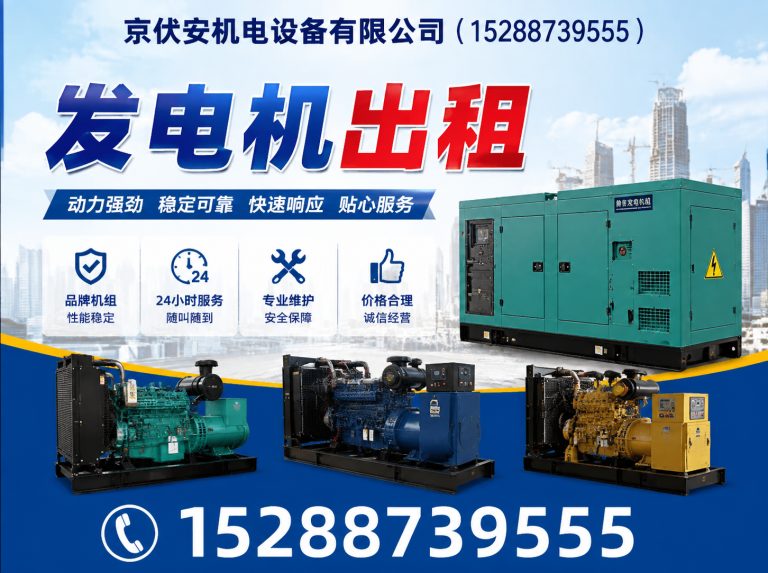 玉林静音发电车租赁展示图